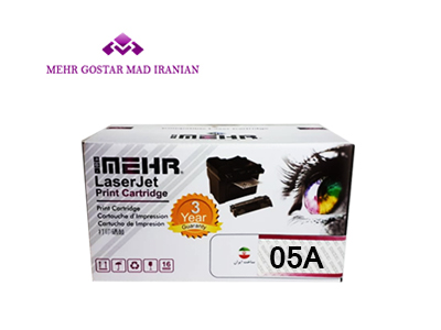 cms cartridge 05A - کارتریج تونر مهر 05A