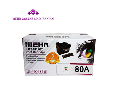 cms cartridge 80A - کارتریج تونر اچ پی 80A