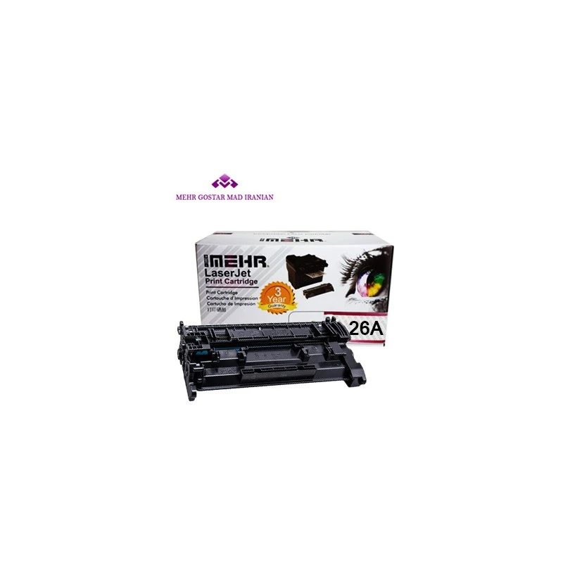 کارتریج تونر مشکی اچ پی  HP Black Toner 26A