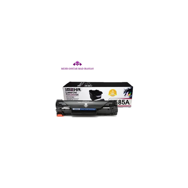 کارتریج تونر مشکی اچ پی  HP Black Toner 85A