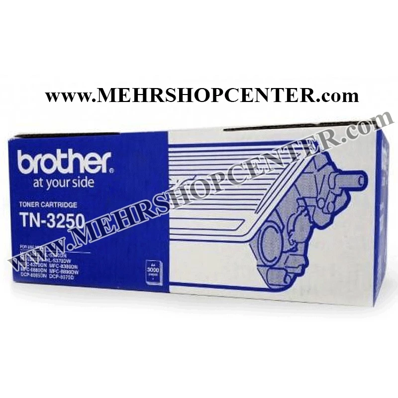 کارتریج تونر برادر  Brother TN-3250