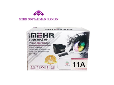 HP Black Toner 11A