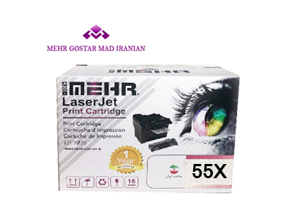کارتریج تونر اچ پی 55X - کارتریج Hp 55X cms cartridge 55X - کارتریج تونر اچ پی 55X - کارتریج Hp 55X