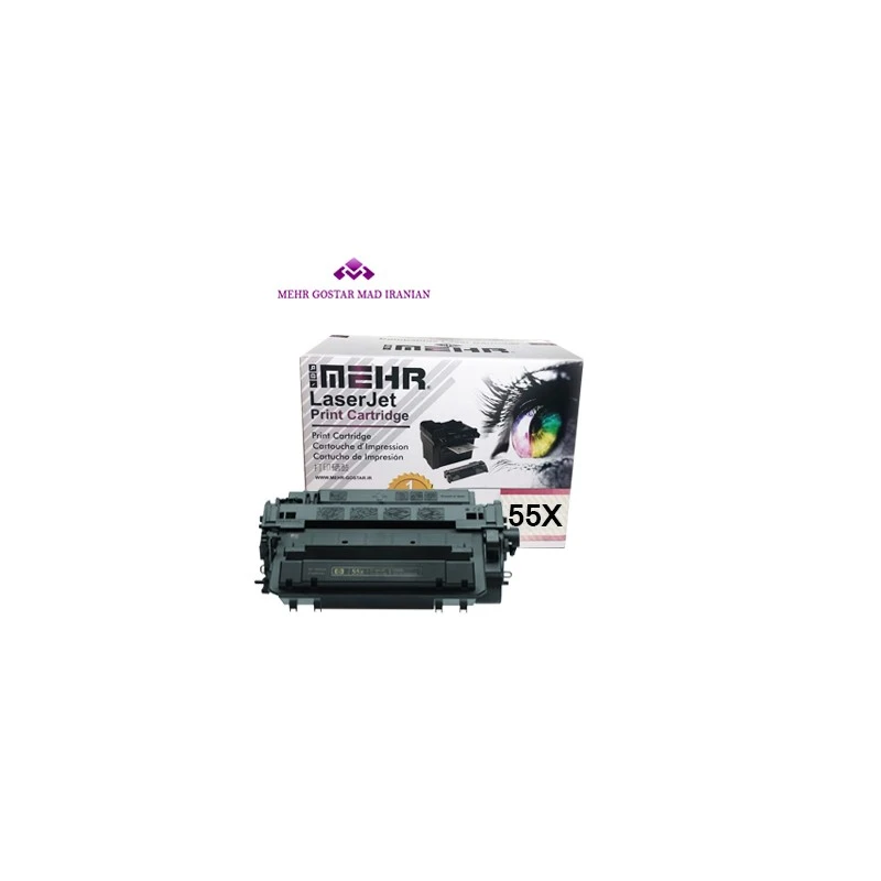 کارتریج تونر مشکی مهر Black Toner 55X